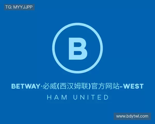 认识betway必威